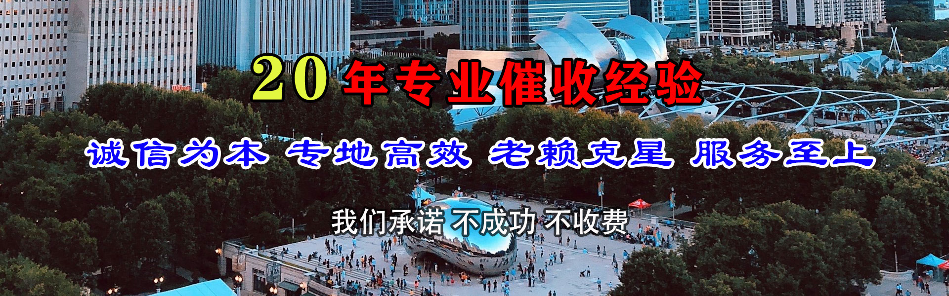 韶关讨债公司